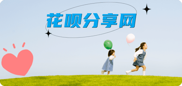 清远信用卡商家平台☀️诚信信用卡24小时在线接单 - 商丘信用卡